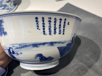 Un bol imp&eacute;rial en porcelaine de Chine en bleu et blanc &agrave; d&eacute;cor de la riziculture, marque et &eacute;poque de Kangxi